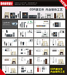 博物馆引导标识方案