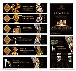 房地产围墙海报