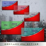 pvc磨沙名片