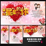 结婚