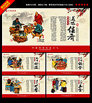 餐厅挂画