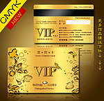 金色会员卡 VIP卡