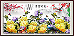 花开富贵