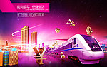 商业房地产