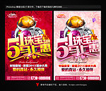 珠宝