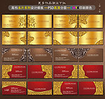 名片