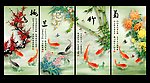 梅兰竹菊