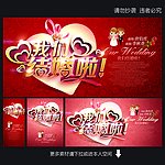 结婚