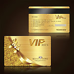 高档vip卡