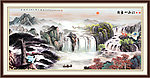 公司山水画