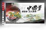 万里长城