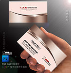 高档名片