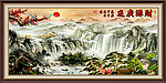 国画山水 源远流长