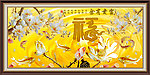 艺术玻璃 富贵有余