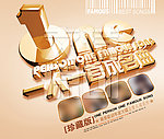一人一首成名曲珍藏版
