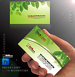 环保名片