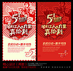 51 劳动节
