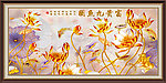 艺术玻璃 富贵九鱼图