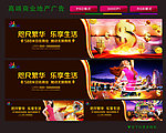 商业围挡 地产围挡图