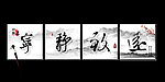 无框画