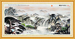 黄山迎客松