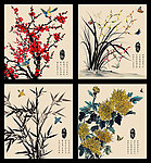 梅兰竹菊