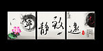 无框画