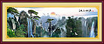 风景画