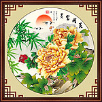 花开富贵