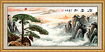 国画迎客松