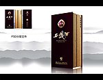 西凤酒