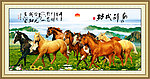 马到成功