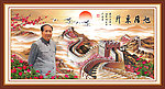 毛泽东
