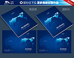 简约封面设计