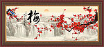 梅花
