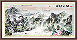 装饰山水画