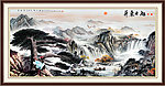 迎客松山水画