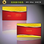 理财名片