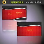服装名片