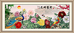 花开富贵
