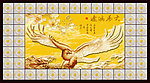 艺术玻璃 大展宏图