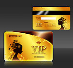 美容vip贵宾卡