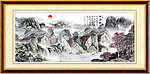 国画