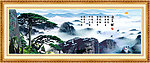 黄山迎客松