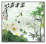 荷花竹子