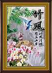 竹子