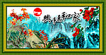 国画兰花