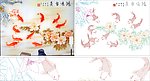 艺术玻璃 鸿运当头