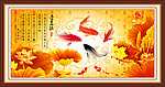 荷花图