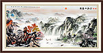 山水挂画